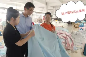 受品牌方邀请，秋子万里迢迢来到南通，参观乔德家纺的生产车间视频封面