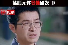 1100千伏特高压线路的导体设计要求极其严格，气体绝缘线路须在10万级净化车间装配。#电力 #大国重器
