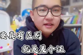 你感觉同居分手跟离婚有区别么？在男人眼里 没啥差别