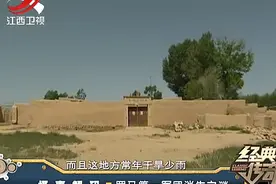 怪事解码:罗马第一军团消失之谜。视频封面