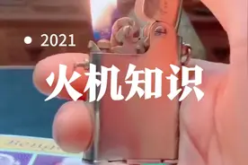 风火轮的前世今生