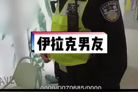 #上海反诈进行时 “伊拉克”大兵男友的包裹比我命还重要！#上海反诈dou在行动#政媒原创作者联盟 @抖音短视频视频封面