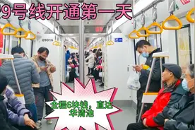 实拍西安地铁9号线运营首日，全程只需6元钱，华清池和兵马俑直通视频封面
