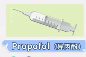 无痛人流打完麻药后多久会入睡？视频封面