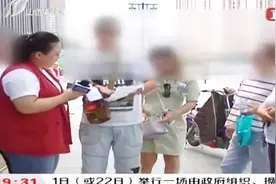 太原一幼儿园突然停办，家长慌了神，想要回学费却异常费劲！