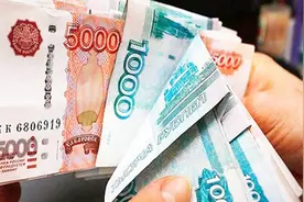 1万元人民币约等于95000卢布，在俄罗斯能干的事情真多，值了！视频封面