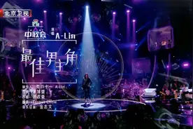 A-Lin深情演唱《最佳男主角》，分数意想不到遭评委质疑，太棒了