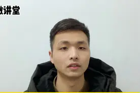 ETF基金和ETF联接基金傻傻分不清？看我2分钟给你讲清楚视频封面