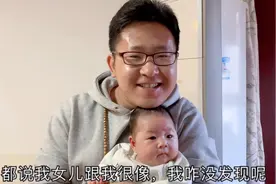 大家都说我跟女儿很像，放一起对比下：网友惊呆了感叹生命的奇迹视频封面