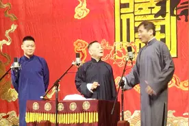 杨进明加入德云社如同一针强心剂，有三大好处非常明显！视频封面