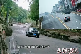 重庆再现波浪马路，就在川美校内，开车堪比过山车。太刺激了。视频封面