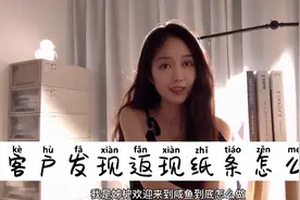 拼多多返现纸条问题视频封面