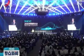 海南：2030年全域实现汽车新能源化视频封面