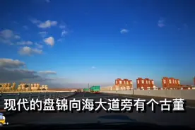 沟营铁路遗址和荣兴农垦博物馆你去过吗？视频封面