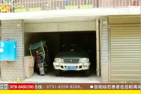 开发商私自将停车位变车库，占用消防通道，却说是为业主好？