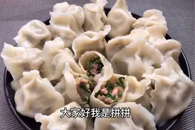 #9月吃什么#虾仁三鲜饺子好吃关键在调馅，做好这一步，好吃好包视频封面