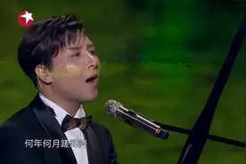 曹轩宾钢琴弹唱《别君叹》，融入古典乐器演绎无尽离愁！有味道视频封面