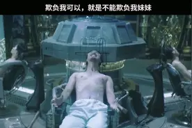 哪怕敌人在强大，做哥哥的也要守护好妹妹，这是本能！视频封面