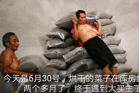 高温天气，为了挣钱，搬运老哥穿内裤也在干活，挺辛苦的视频封面