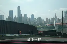 重庆到江津汽车上实拍，渝中半岛的天际线，震撼到心灵，太吓人