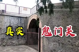 真实的鬼门关见过吗？就在天坛，人们走在上面浑然不知视频封面