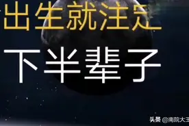 富贵命的六大生肖，看看有属于你的吗