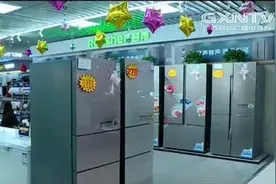 广西6个城市，家电以旧换新活动将开始，最高可获500元补贴视频封面