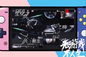 23号登录领取雷神加暗月皮肤！！视频封面