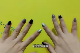 自己在家折腾美甲，修修改改最后却丑哭了视频封面