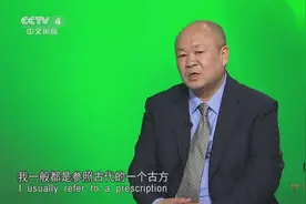 古方“保和丸”可健脾消导，降火不伤正气，专家辩证讲解其妙用视频封面