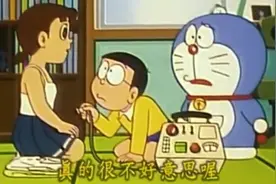 大雄没有用哆啦a梦的药水自己就成为医生，很厉害视频封面