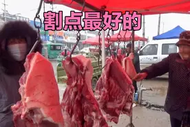 三个婆婆帮儿媳妇赶集买肉，价格不问得割块好肉，大娘买两份视频封面