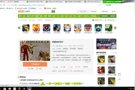 4399抗日神作！日本鬼子笑死人不偿命！极品脑残抗日游戏。。视频封面