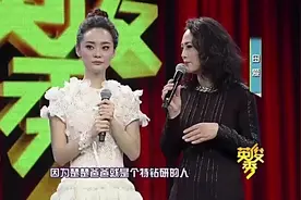 宋佳爆料女儿张楚楚学习好有一定基因问题，父亲竟是张学津视频封面