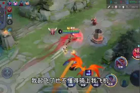 王者  小绿牌哪吒来了 我上天啦视频封面