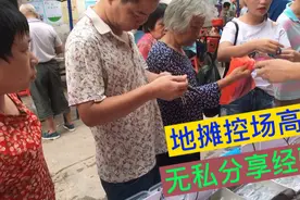 2元进货卖10块，最适合新手摆摊的暴利产品，本小利大卖点多视频封面