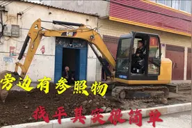 阿龙教大家挖机怎么找平，旁边有参照物的话，找平其实很简单的视频封面