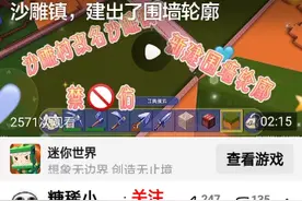 什么是限流，什么是流量？视频封面
