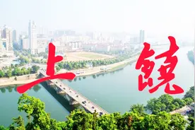 上饶名山胜迹众多，上饶这些著名景点你去过几个？视频封面