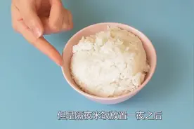 放一夜的米饭还能吃吗？吃了会怎样，我也是今天刚知道，告诉家人视频封面