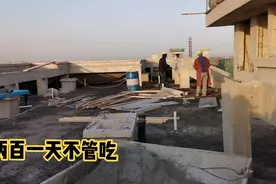 天津劳务市场找活，工地日结临时200一天不管吃，太难干，想跑路视频封面