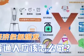 联想来酷消毒液智造仪杀菌消毒太牛了