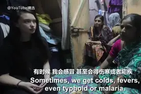 美女还真是大胆敢探访印度最大的贫民窟视频封面
