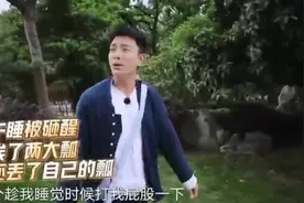 贾乃亮参加《极限挑战》被罗志祥欺负的怀疑人生了视频封面