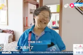 历城区全福街道小辛庄村被拆除，市民搬新居，七旬老人：太高兴了视频封面