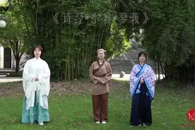 生动情景演绎《诗经·小雅·蓼莪》 感浓浓孝情视频封面