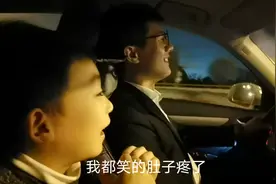 小伙一本正经教育儿子，结局没预料到，把老婆笑到肚子疼视频封面