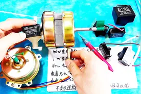 电机原先用1uf电容，换个2uf行吗？记住这句口诀，再也不会烧电机视频封面