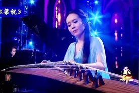 古筝+钢琴合奏《梁祝》，美女老师白洋 陈哲演奏，美妙无比！视频封面