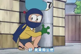 大雄对静香是真爱啊，为了她的生日穿越时间过来保驾护航视频封面